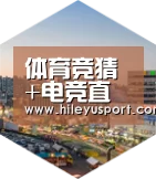 乐鱼平台深耕渠道 占领市场