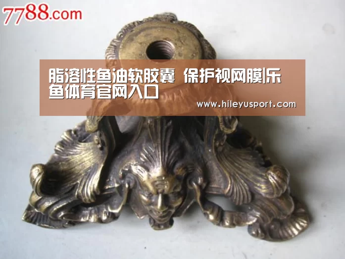 乐鱼体育