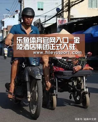 乐鱼体育官网入口