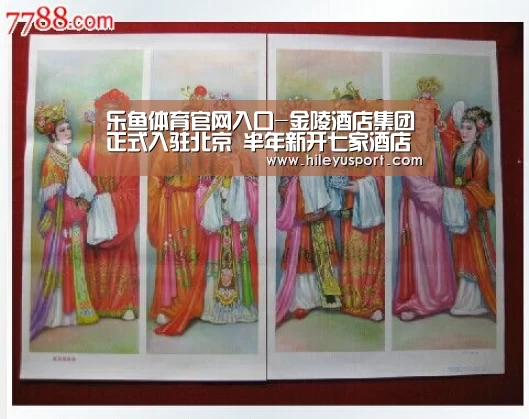 乐鱼体育官网入口