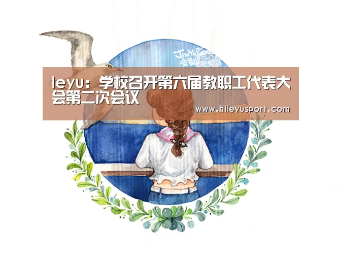 乐鱼体育官网入口