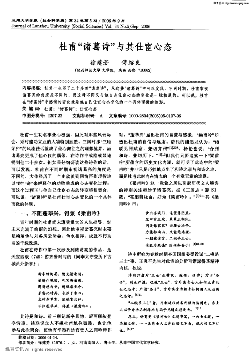 迎新工作就序 静候新生到来|乐鱼体育(图4) 乐鱼平台
