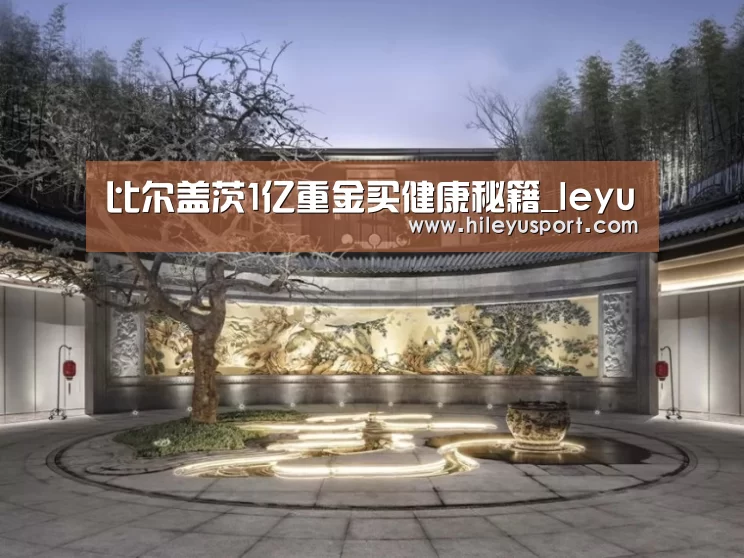 乐鱼平台