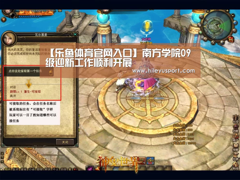 乐鱼体育官网入口