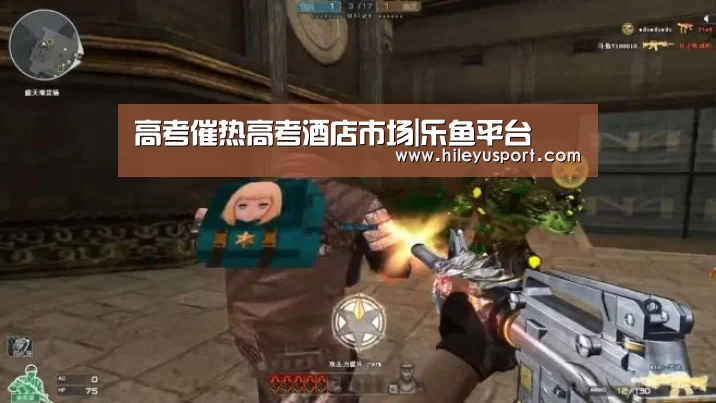 高考催热高考酒店市场|乐鱼平台