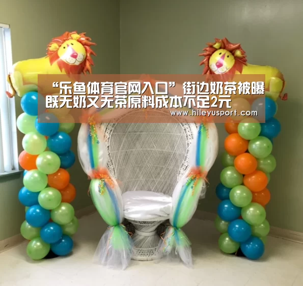 乐鱼平台