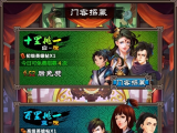 “乐鱼体育”江苏省高校图工委情报咨询专业委员会2018年学术年会在我校召开(图2)