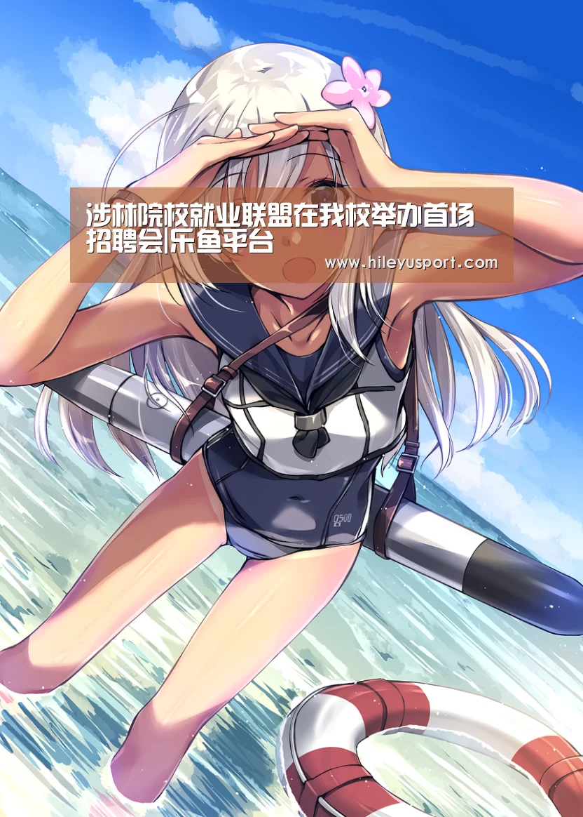 乐鱼平台