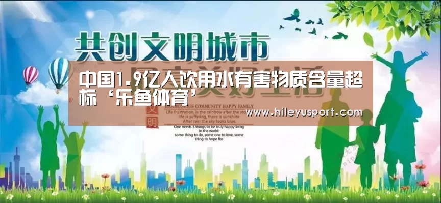 乐鱼体育