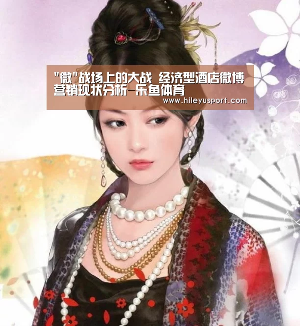 乐鱼体育