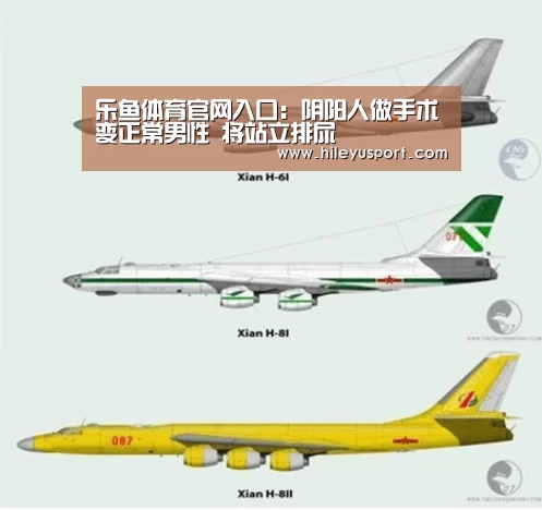 乐鱼体育