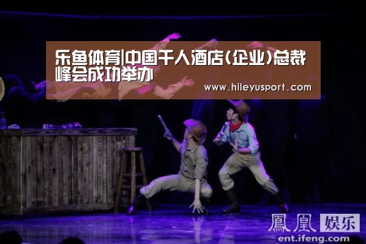 乐鱼平台