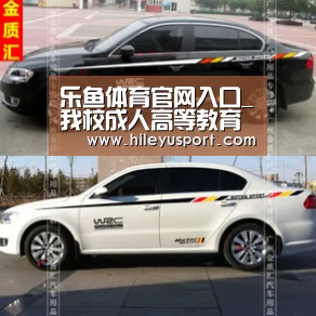 乐鱼体育