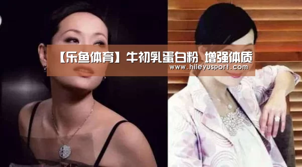 乐鱼平台