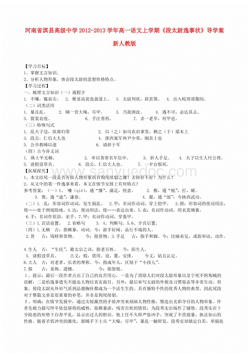 乐鱼体育|小长假后难熬8天班 专家教你深呼吸缓解压力