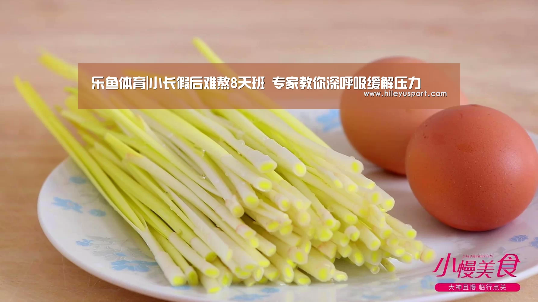乐鱼平台