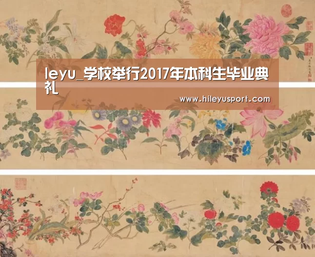 乐鱼平台