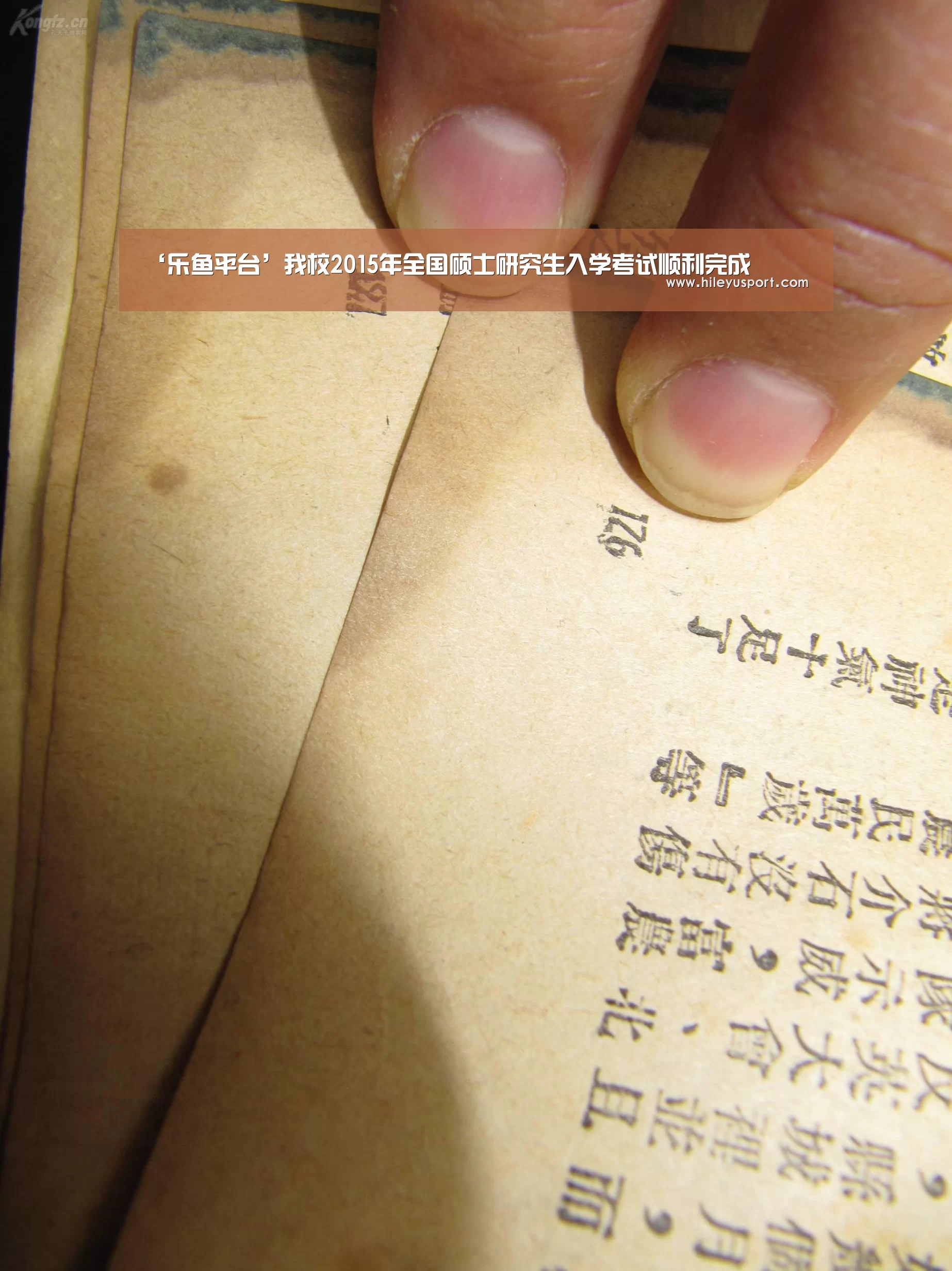 乐鱼平台