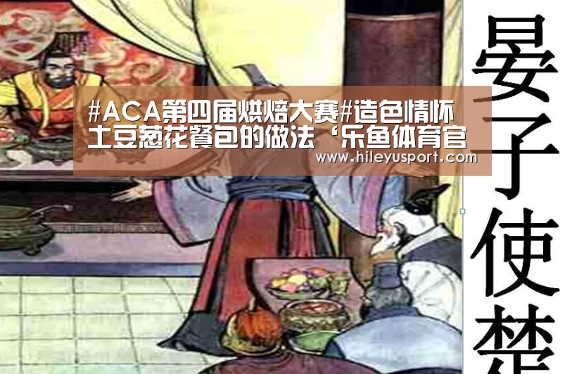 乐鱼体育