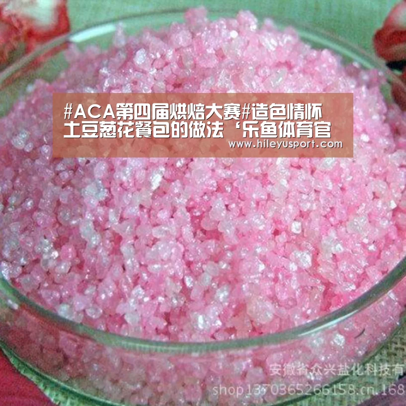 乐鱼体育